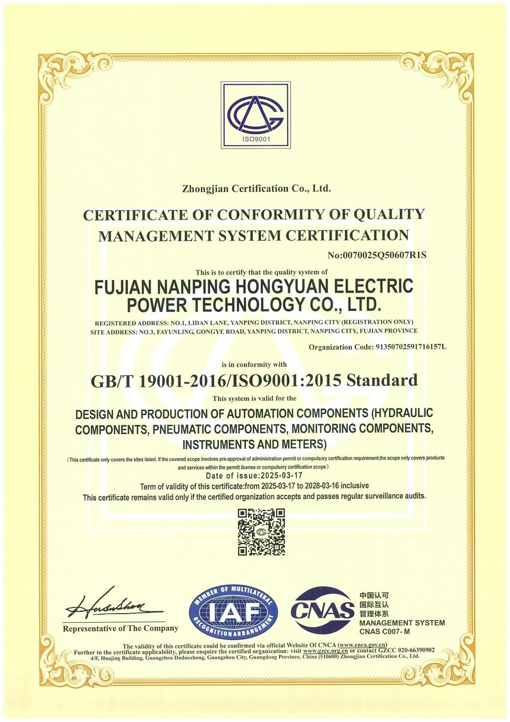 微信圖片_20250521164732